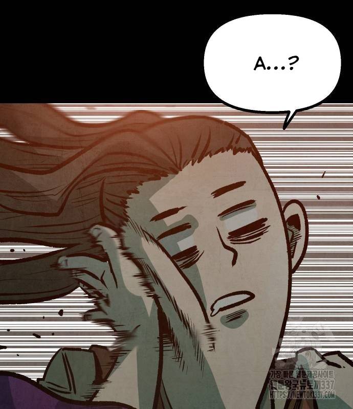 Chinh Phục Võ Lâm Chỉ Với Một Tô Mỳ: Chapter 17