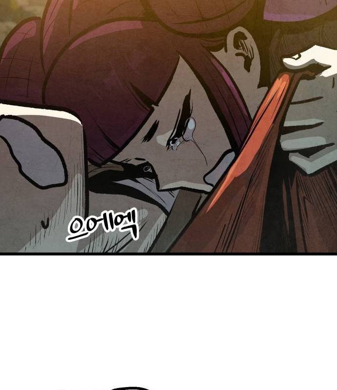 Chinh Phục Võ Lâm Chỉ Với Một Tô Mỳ: Chapter 17