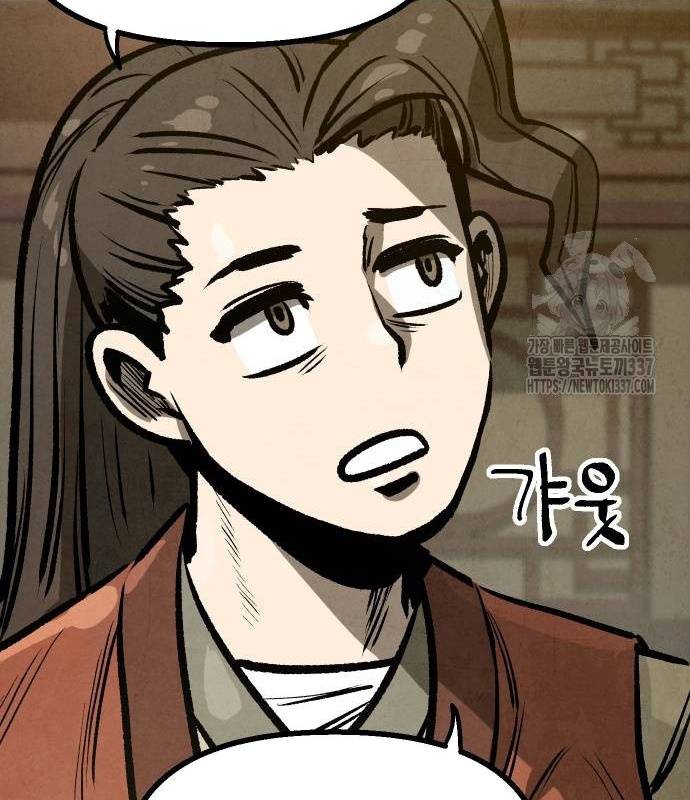 Chinh Phục Võ Lâm Chỉ Với Một Tô Mỳ: Chapter 17