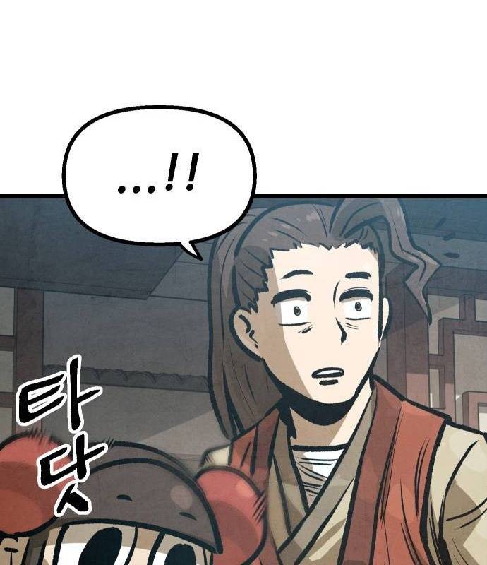 Chinh Phục Võ Lâm Chỉ Với Một Tô Mỳ: Chapter 17