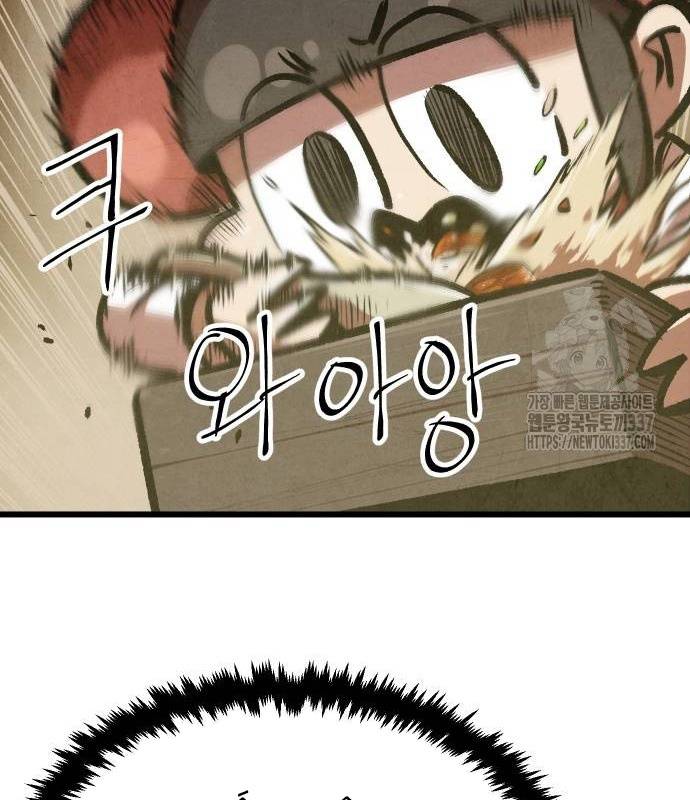 Chinh Phục Võ Lâm Chỉ Với Một Tô Mỳ: Chapter 18