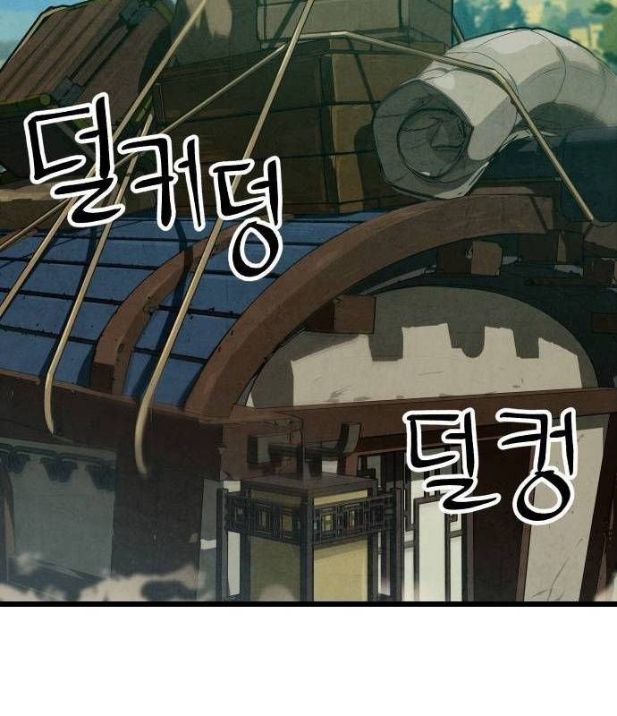 Chinh Phục Võ Lâm Chỉ Với Một Tô Mỳ: Chapter 18