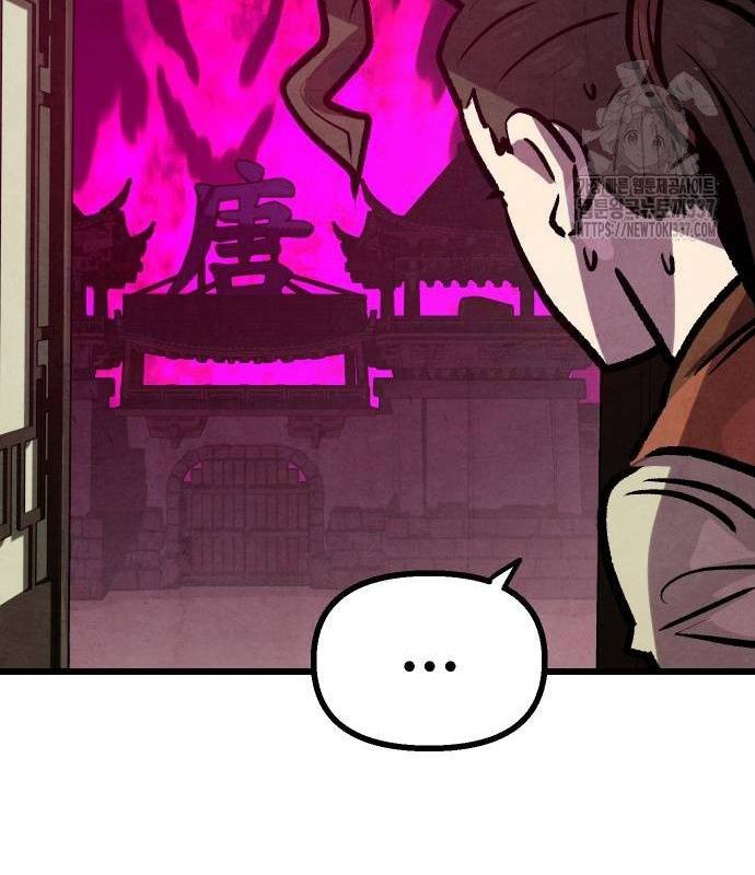 Chinh Phục Võ Lâm Chỉ Với Một Tô Mỳ: Chapter 18