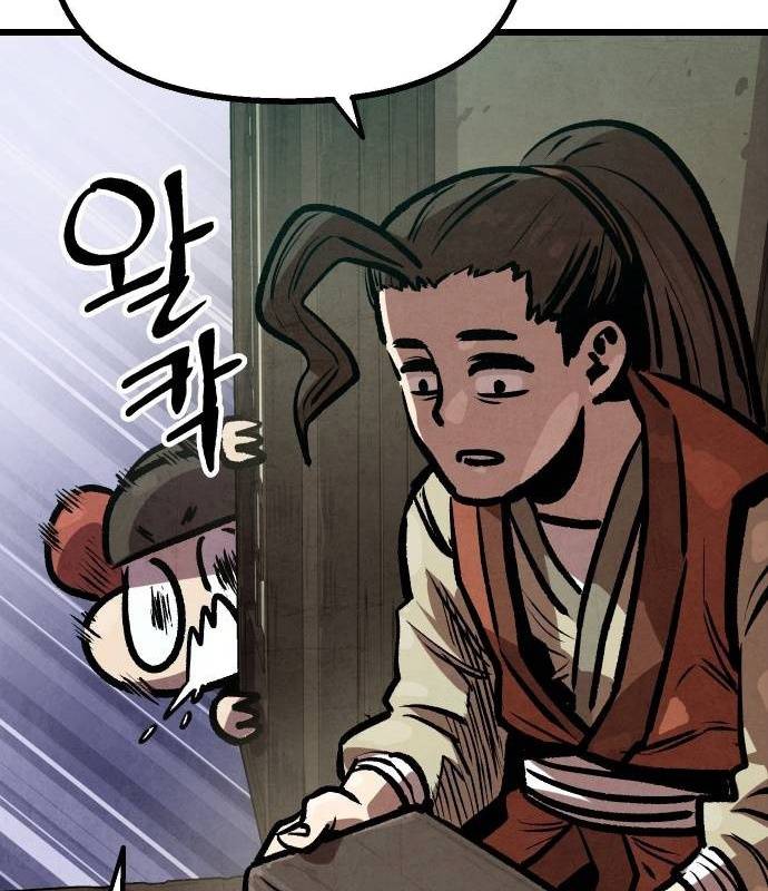 Chinh Phục Võ Lâm Chỉ Với Một Tô Mỳ: Chapter 18