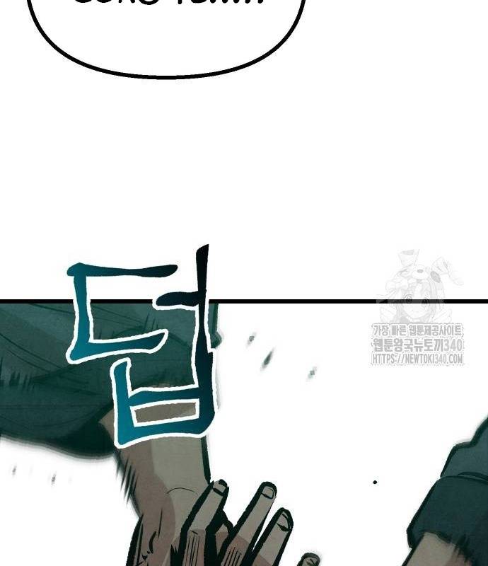 Chinh Phục Võ Lâm Chỉ Với Một Tô Mỳ: Chapter 19
