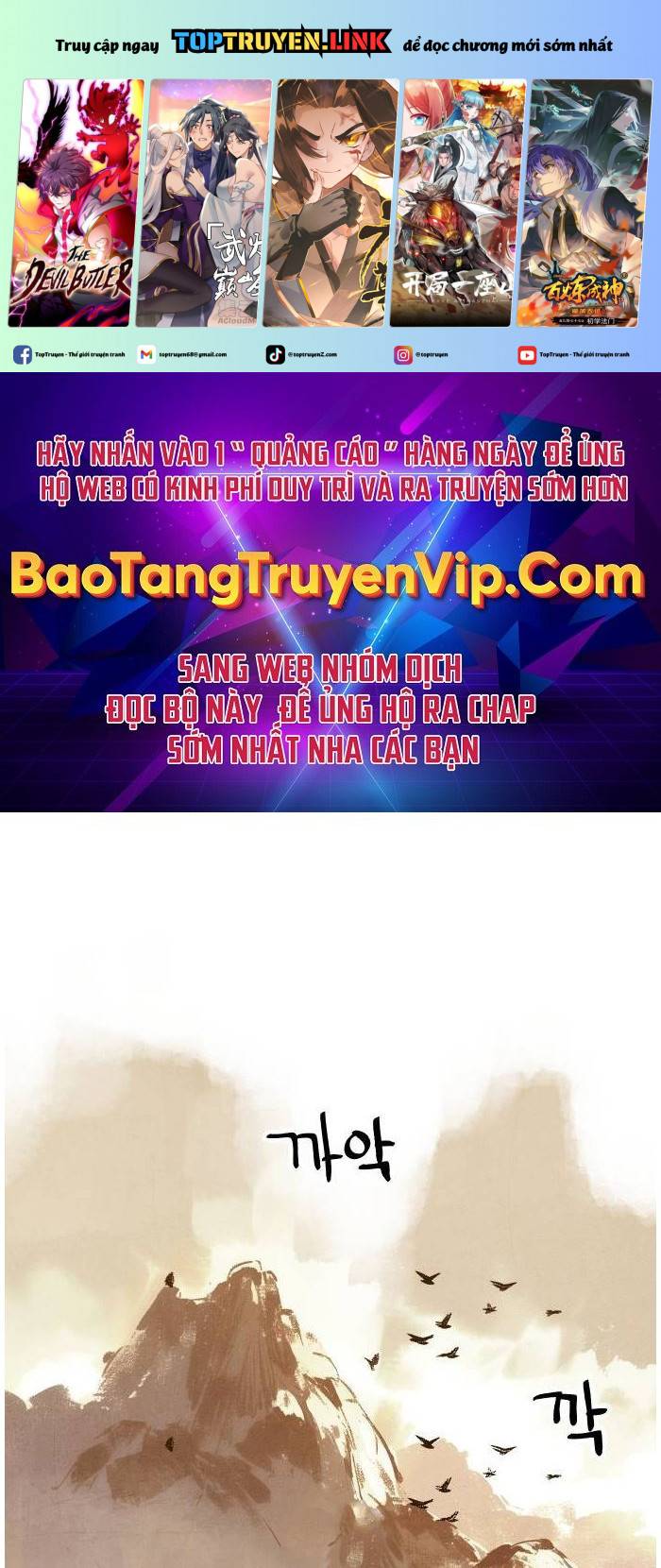Chinh Phục Võ Lâm Chỉ Với Một Tô Mỳ: Chapter 19