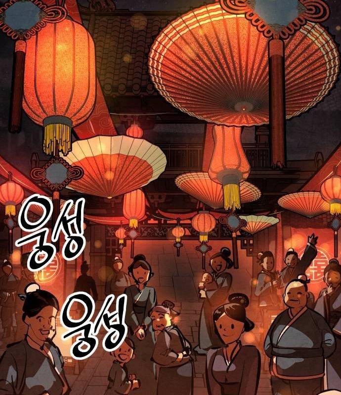 Chinh Phục Võ Lâm Chỉ Với Một Tô Mỳ: Chapter 19