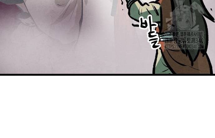 Chinh Phục Võ Lâm Chỉ Với Một Tô Mỳ: Chapter 19