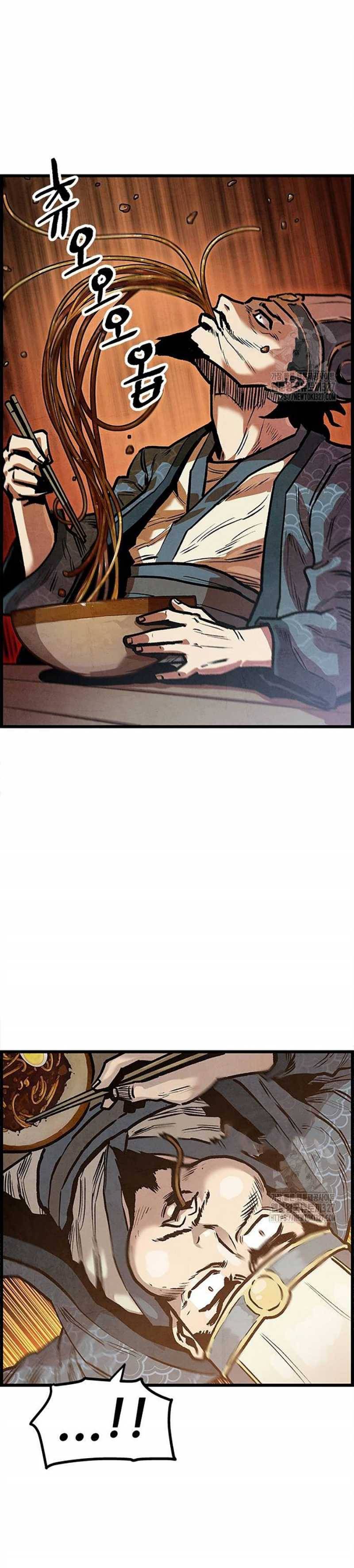 Chinh Phục Võ Lâm Chỉ Với Một Tô Mỳ: Chapter 2