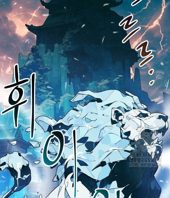 Chinh Phục Võ Lâm Chỉ Với Một Tô Mỳ: Chapter 20