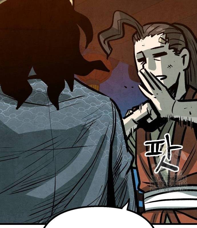 Chinh Phục Võ Lâm Chỉ Với Một Tô Mỳ: Chapter 20