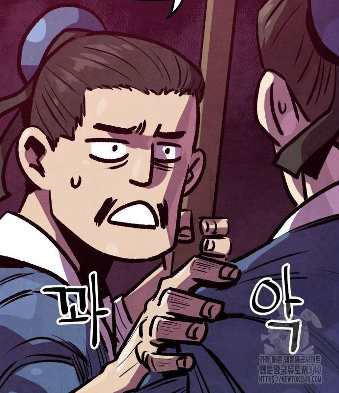 Chinh Phục Võ Lâm Chỉ Với Một Tô Mỳ: Chapter 20