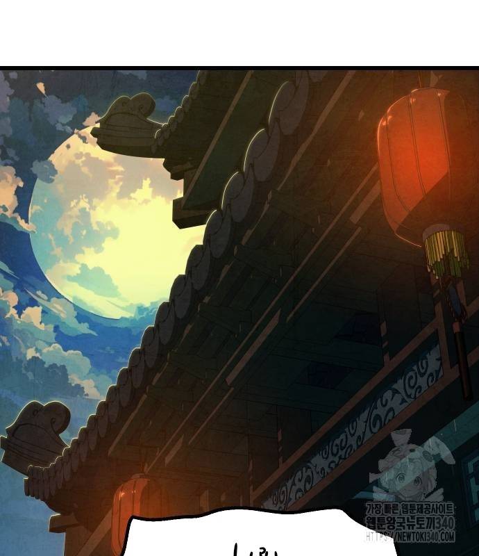 Chinh Phục Võ Lâm Chỉ Với Một Tô Mỳ: Chapter 20