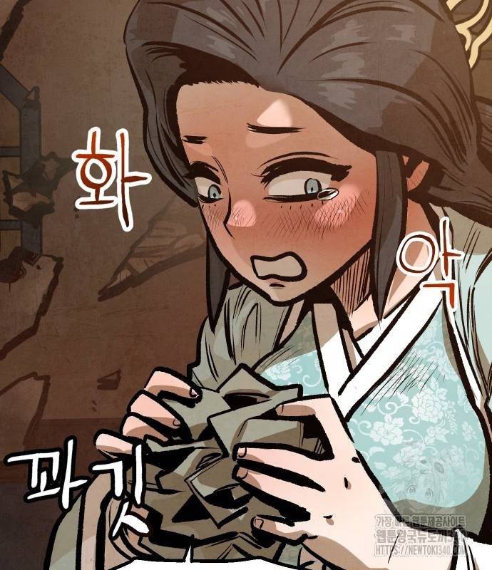 Chinh Phục Võ Lâm Chỉ Với Một Tô Mỳ: Chapter 20
