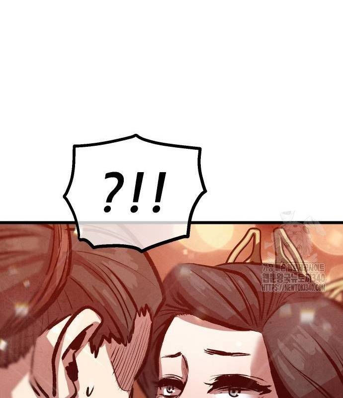 Chinh Phục Võ Lâm Chỉ Với Một Tô Mỳ: Chapter 20