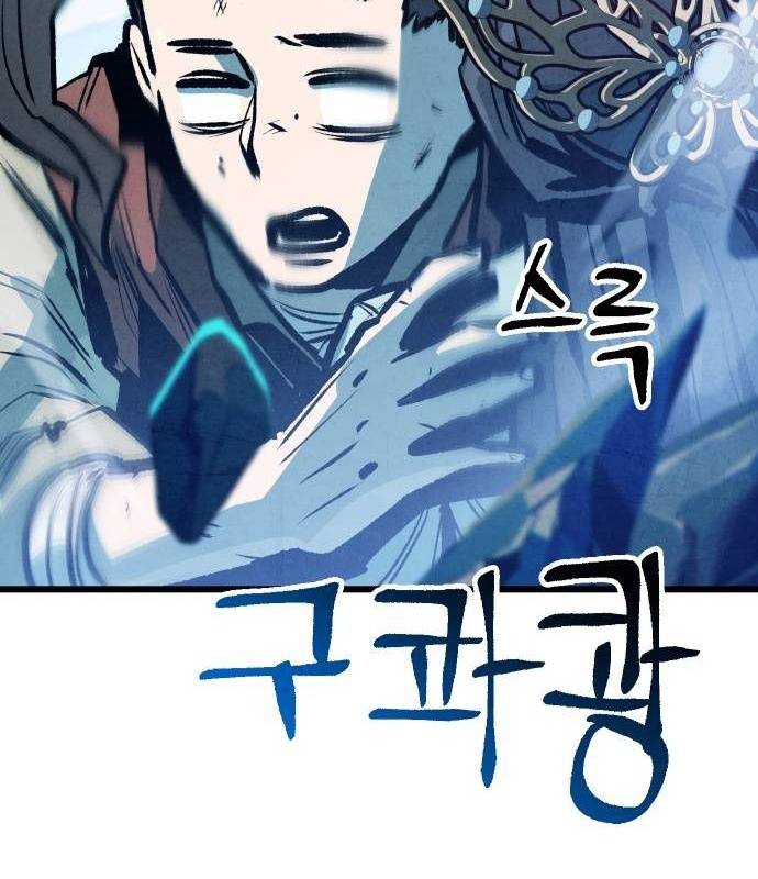 Chinh Phục Võ Lâm Chỉ Với Một Tô Mỳ: Chapter 20