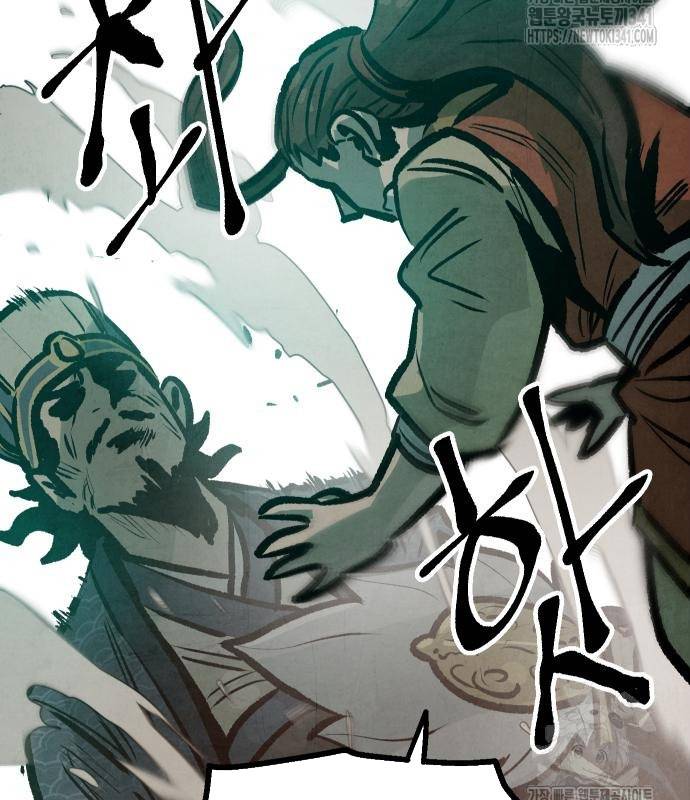 Chinh Phục Võ Lâm Chỉ Với Một Tô Mỳ: Chapter 21