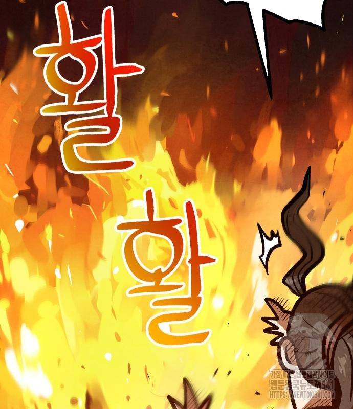 Chinh Phục Võ Lâm Chỉ Với Một Tô Mỳ: Chapter 21