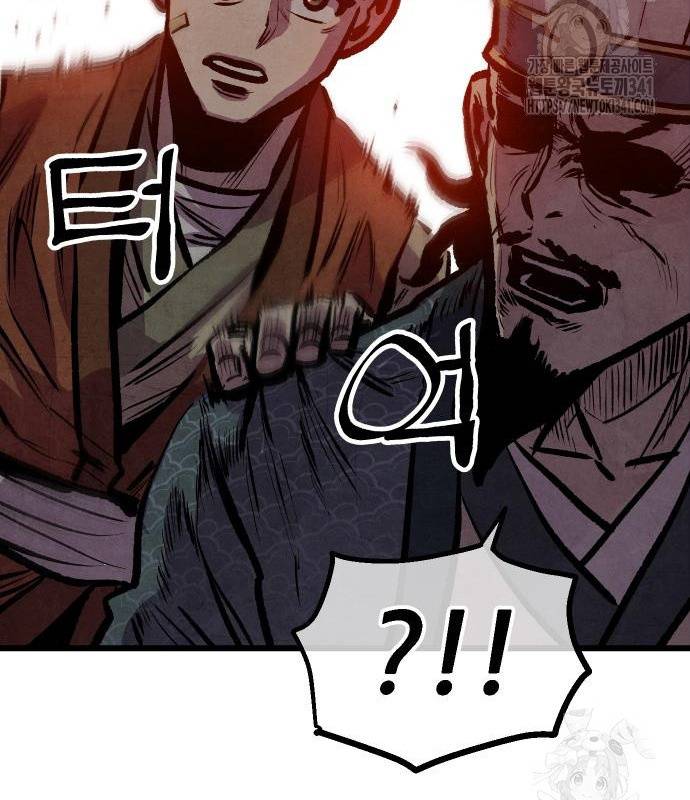 Chinh Phục Võ Lâm Chỉ Với Một Tô Mỳ: Chapter 21