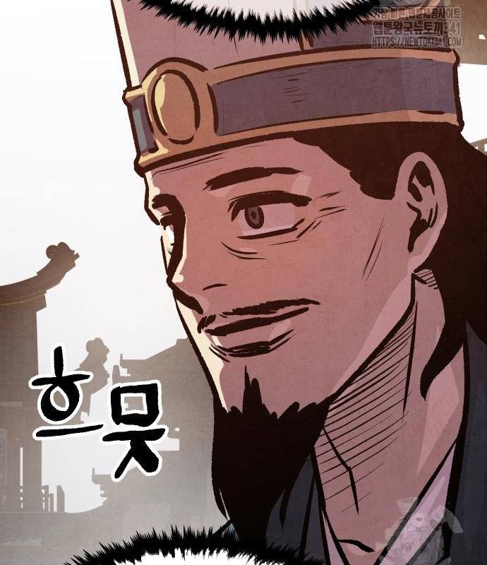 Chinh Phục Võ Lâm Chỉ Với Một Tô Mỳ: Chapter 21