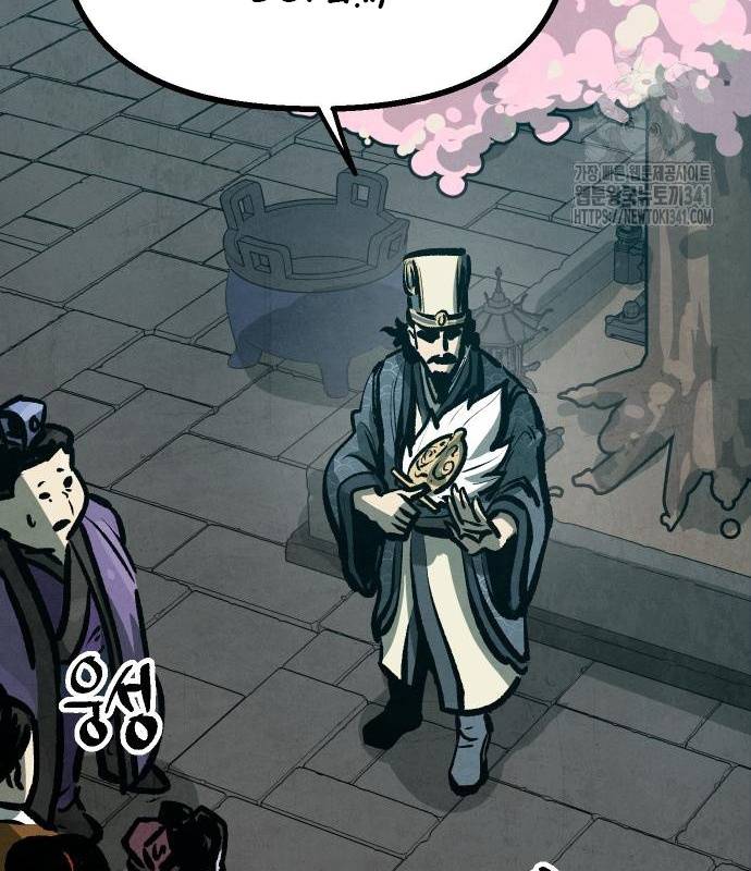 Chinh Phục Võ Lâm Chỉ Với Một Tô Mỳ: Chapter 21