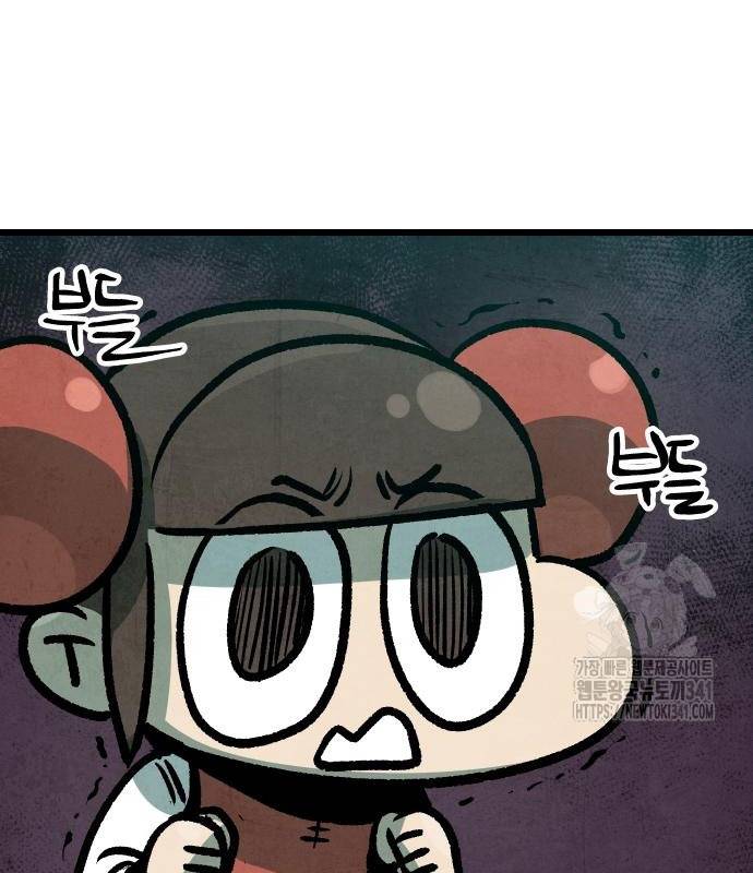 Chinh Phục Võ Lâm Chỉ Với Một Tô Mỳ: Chapter 21