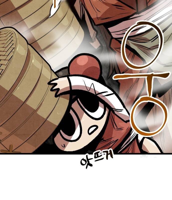 Chinh Phục Võ Lâm Chỉ Với Một Tô Mỳ: Chapter 22