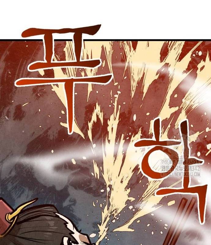 Chinh Phục Võ Lâm Chỉ Với Một Tô Mỳ: Chapter 22