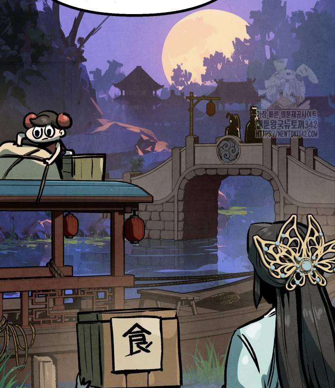 Chinh Phục Võ Lâm Chỉ Với Một Tô Mỳ: Chapter 23