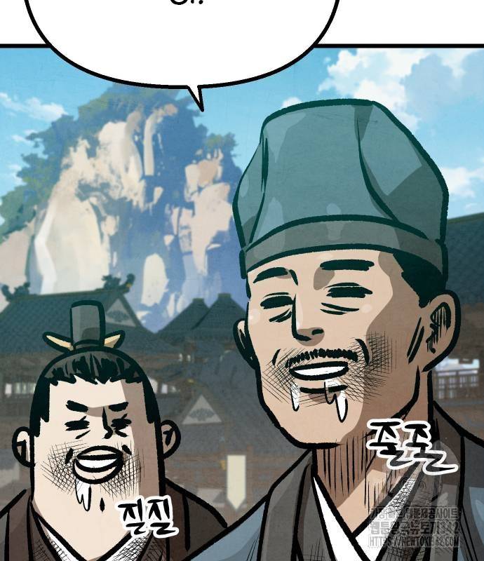 Chinh Phục Võ Lâm Chỉ Với Một Tô Mỳ: Chapter 23
