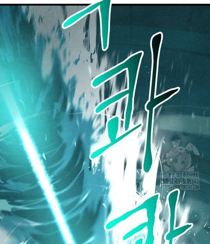 Chinh Phục Võ Lâm Chỉ Với Một Tô Mỳ: Chapter 24