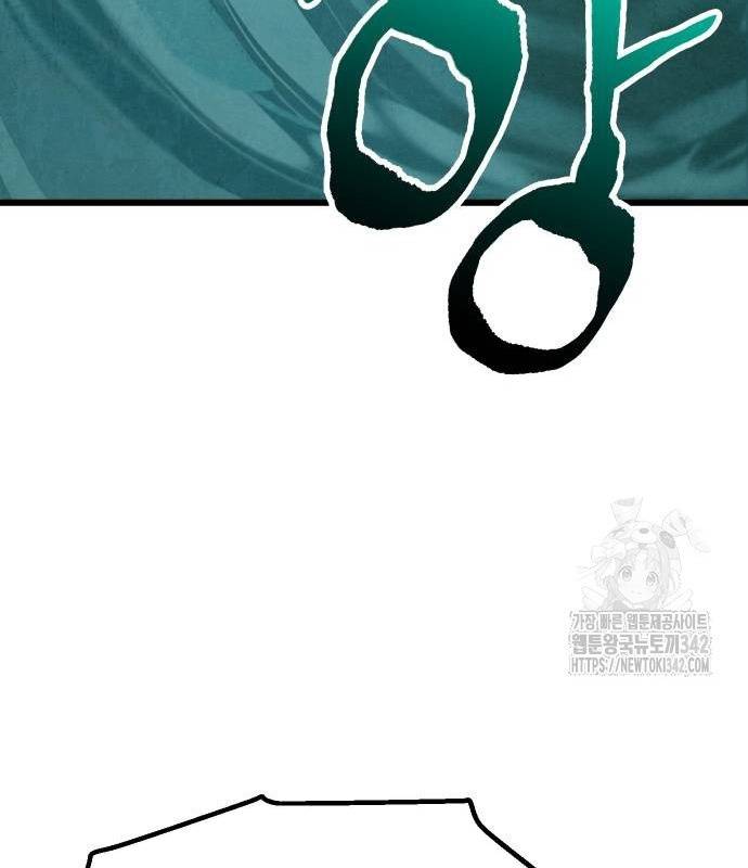 Chinh Phục Võ Lâm Chỉ Với Một Tô Mỳ: Chapter 24
