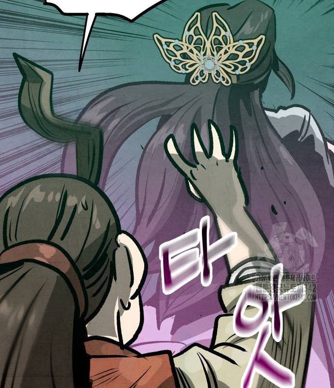 Chinh Phục Võ Lâm Chỉ Với Một Tô Mỳ: Chapter 24