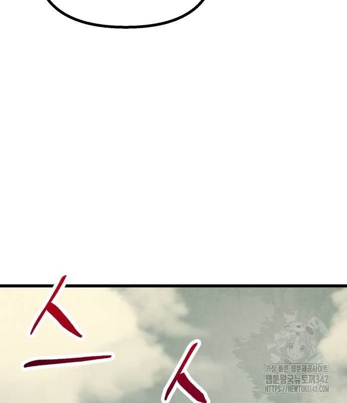 Chinh Phục Võ Lâm Chỉ Với Một Tô Mỳ: Chapter 24