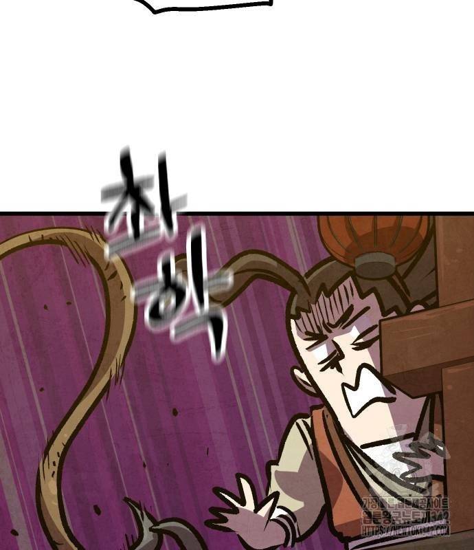 Chinh Phục Võ Lâm Chỉ Với Một Tô Mỳ: Chapter 24