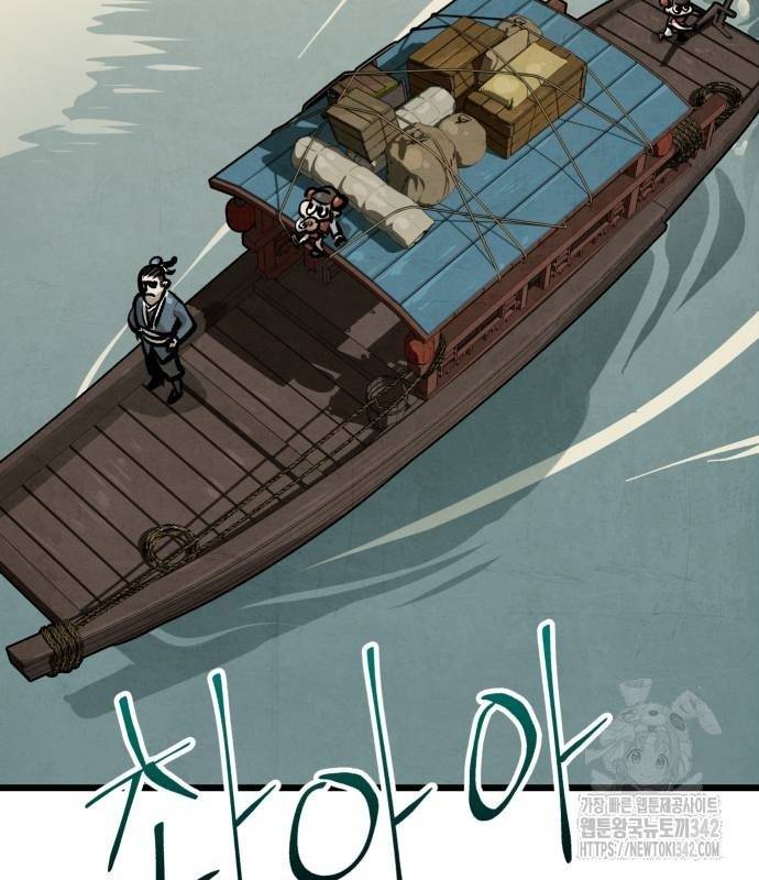 Chinh Phục Võ Lâm Chỉ Với Một Tô Mỳ: Chapter 24