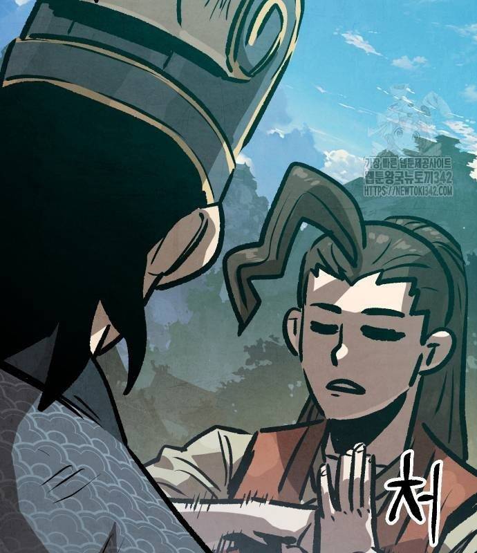 Chinh Phục Võ Lâm Chỉ Với Một Tô Mỳ: Chapter 24