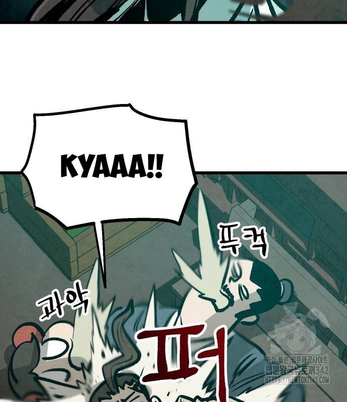 Chinh Phục Võ Lâm Chỉ Với Một Tô Mỳ: Chapter 24