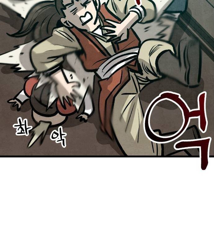 Chinh Phục Võ Lâm Chỉ Với Một Tô Mỳ: Chapter 24