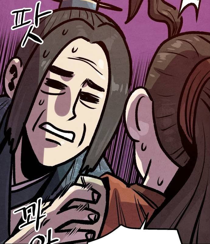 Chinh Phục Võ Lâm Chỉ Với Một Tô Mỳ: Chapter 26