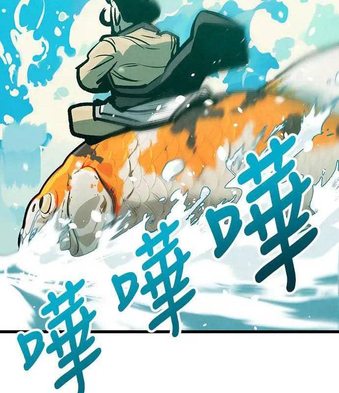Chinh Phục Võ Lâm Chỉ Với Một Tô Mỳ: Chapter 27