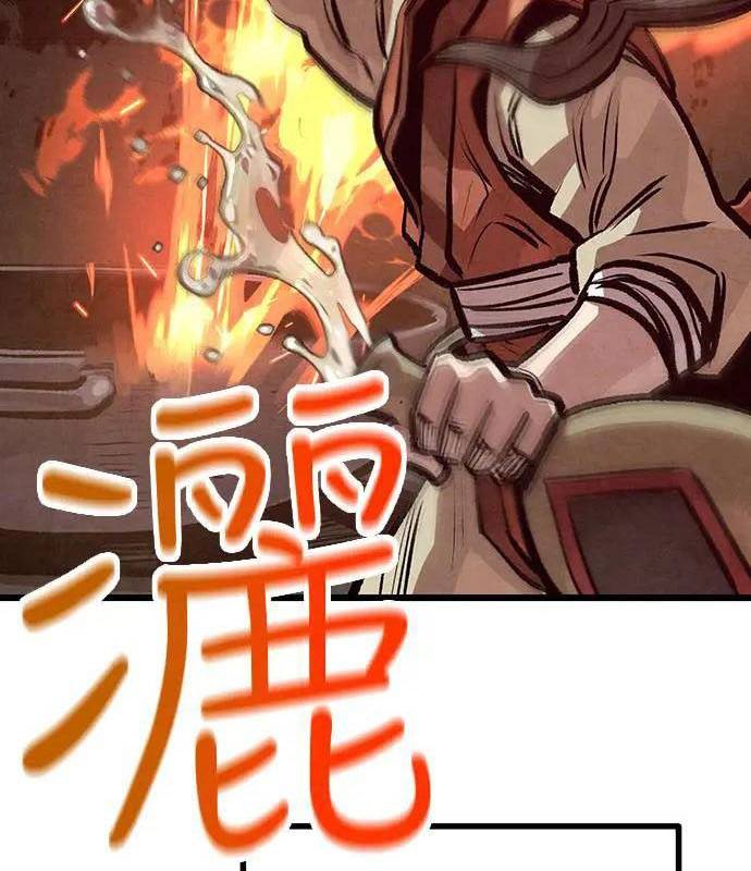Chinh Phục Võ Lâm Chỉ Với Một Tô Mỳ: Chapter 27