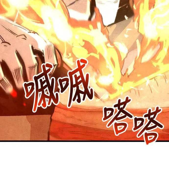 Chinh Phục Võ Lâm Chỉ Với Một Tô Mỳ: Chapter 27