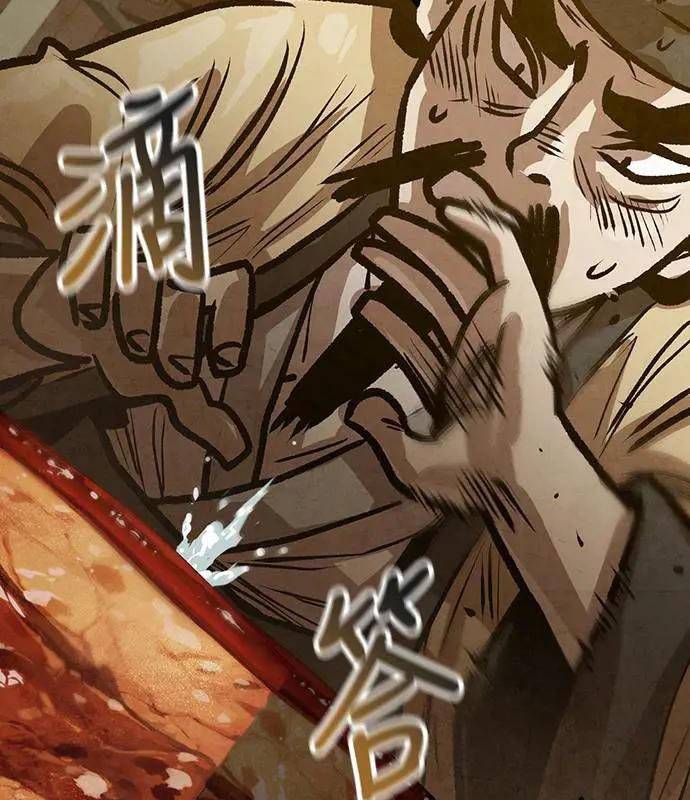 Chinh Phục Võ Lâm Chỉ Với Một Tô Mỳ: Chapter 27