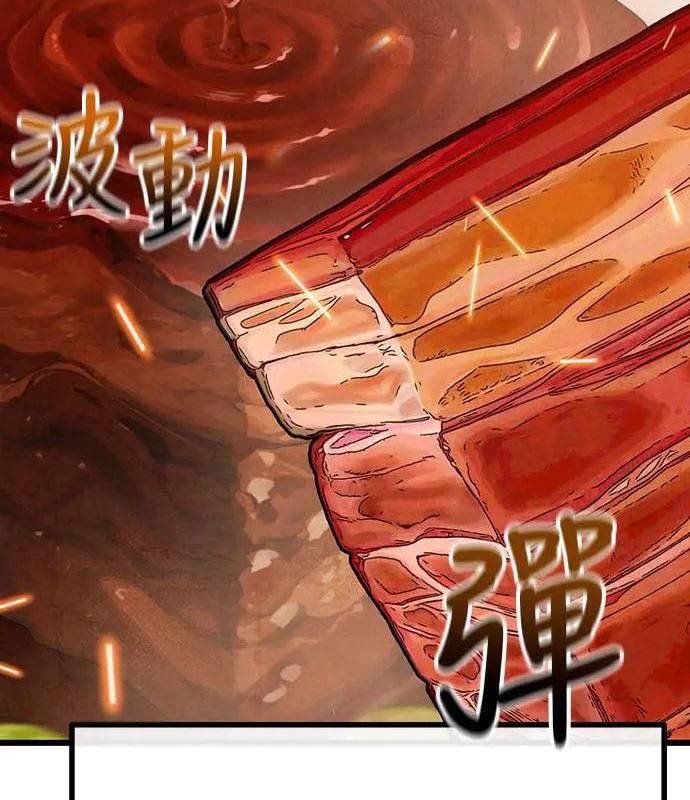 Chinh Phục Võ Lâm Chỉ Với Một Tô Mỳ: Chapter 27