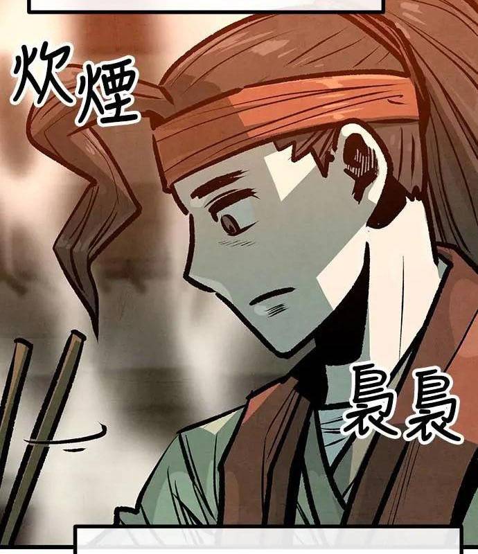 Chinh Phục Võ Lâm Chỉ Với Một Tô Mỳ: Chapter 27