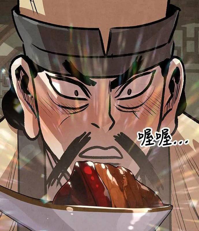 Chinh Phục Võ Lâm Chỉ Với Một Tô Mỳ: Chapter 27