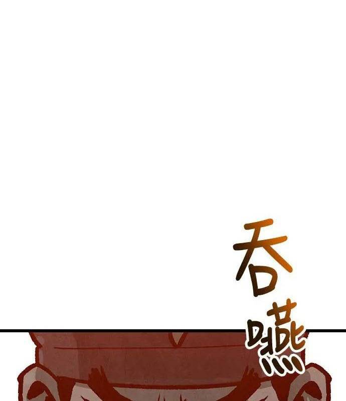 Chinh Phục Võ Lâm Chỉ Với Một Tô Mỳ: Chapter 27