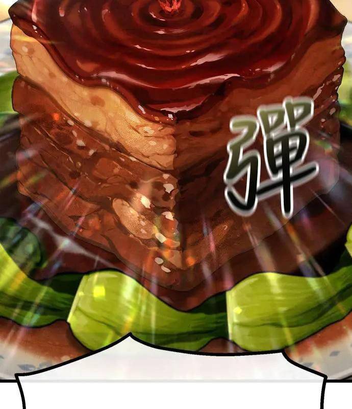 Chinh Phục Võ Lâm Chỉ Với Một Tô Mỳ: Chapter 27