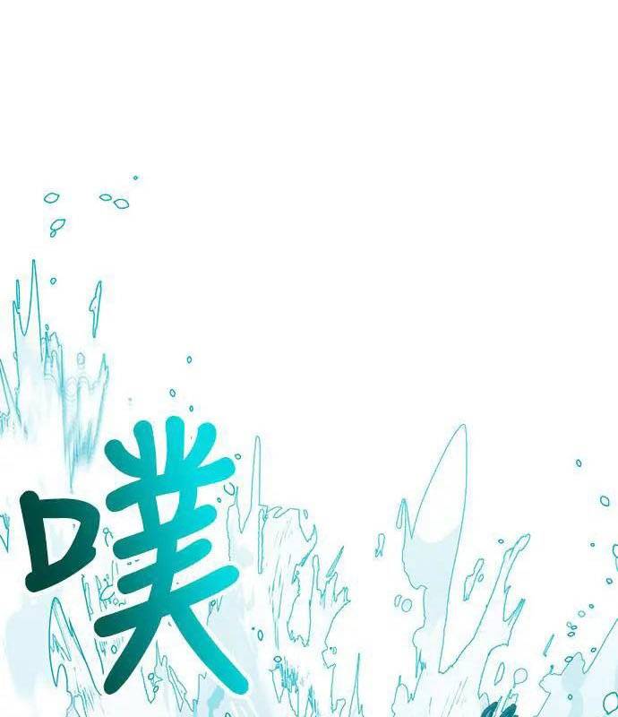 Chinh Phục Võ Lâm Chỉ Với Một Tô Mỳ: Chapter 27